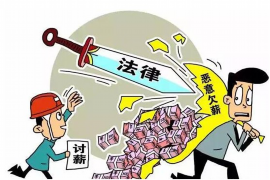 金昌专业要账公司如何查找老赖？